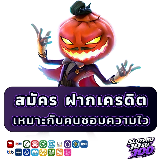 10 รับ 100 วอเลท